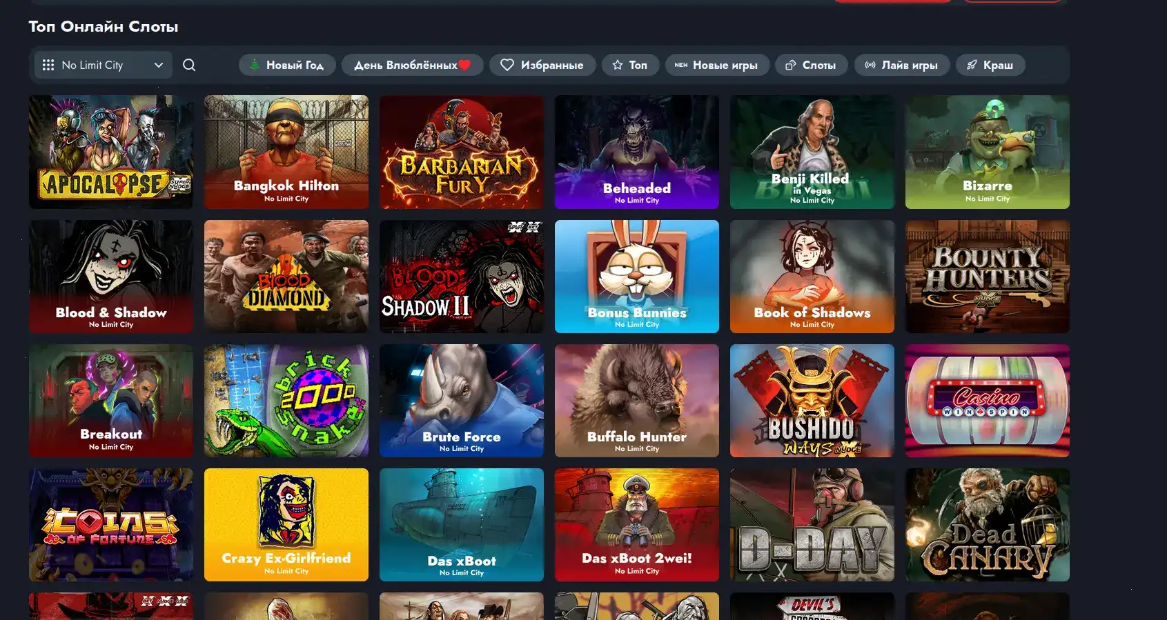 Starda casino регистрация бонус